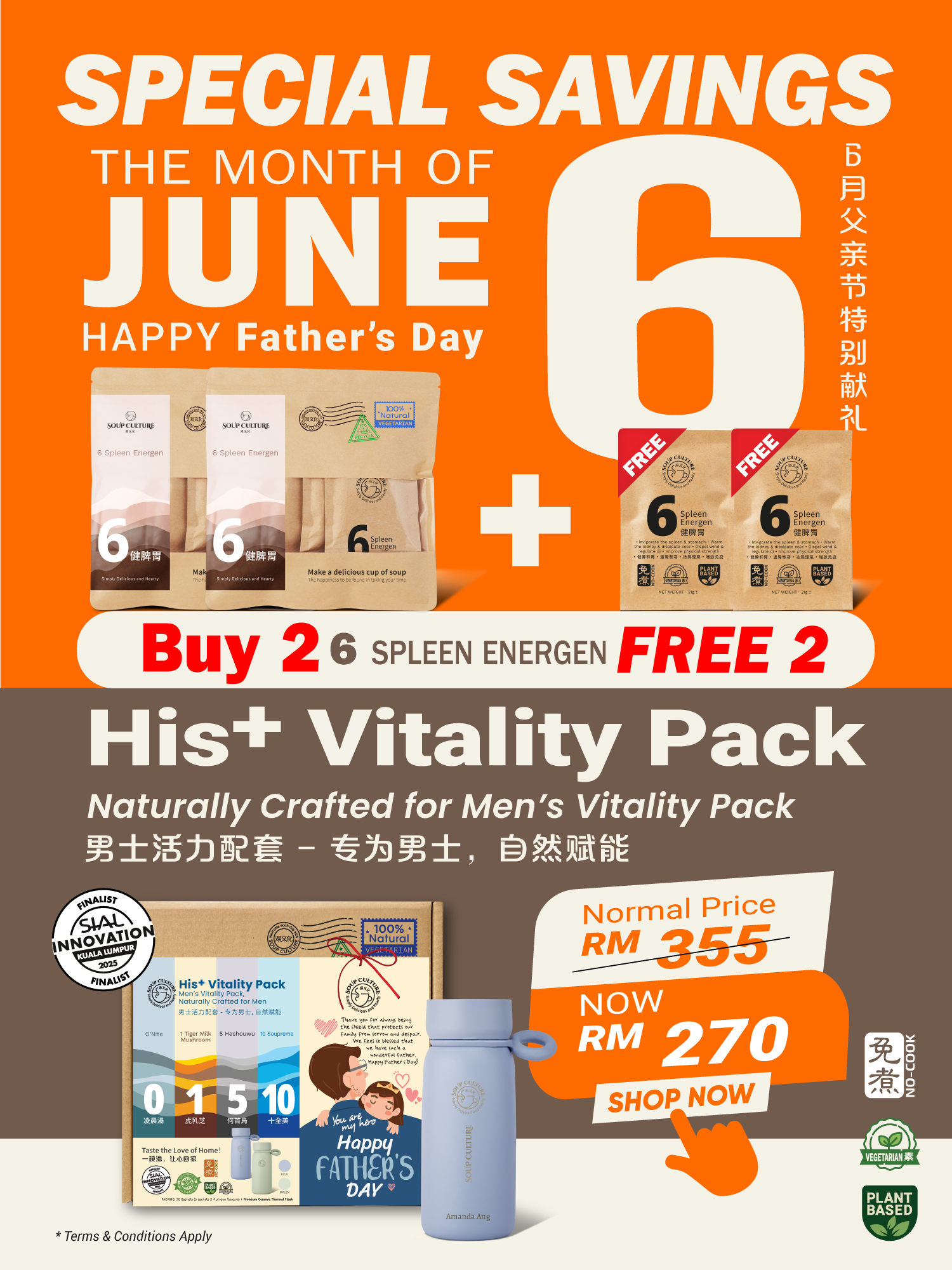 Father Day
